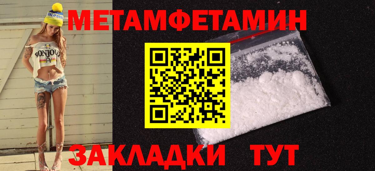 Amphetamine Premium  Amphetamine  МЕГА маркетплейс  Вход с VPN  Россия 
