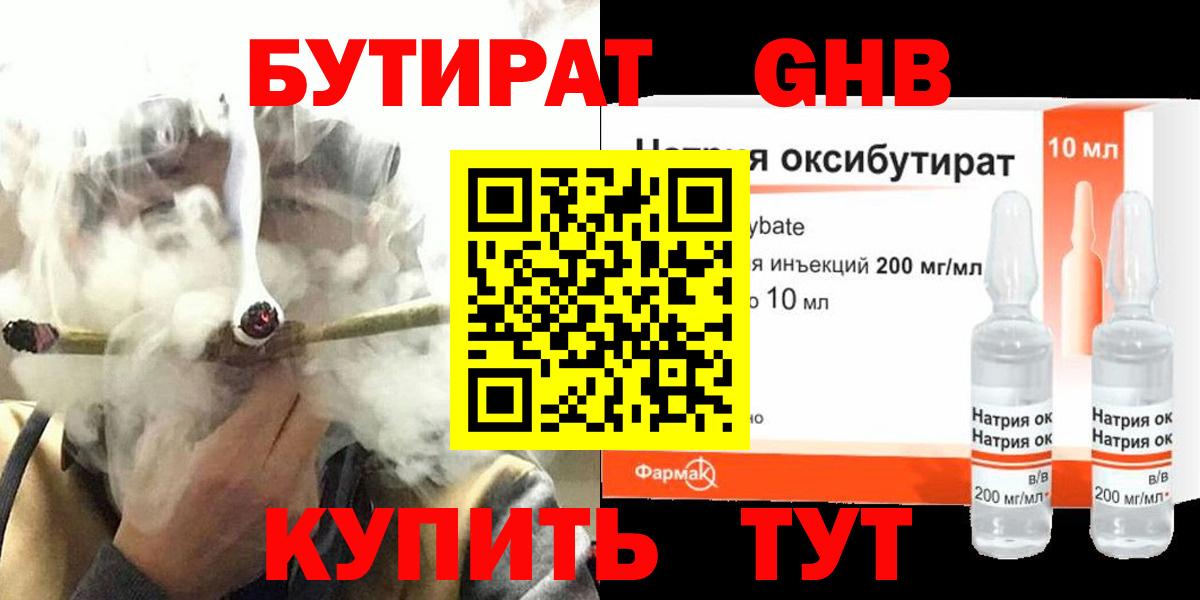 Меф   Россия  Cocaine  ГАШИШ  Вход с VPN  Марихуана 