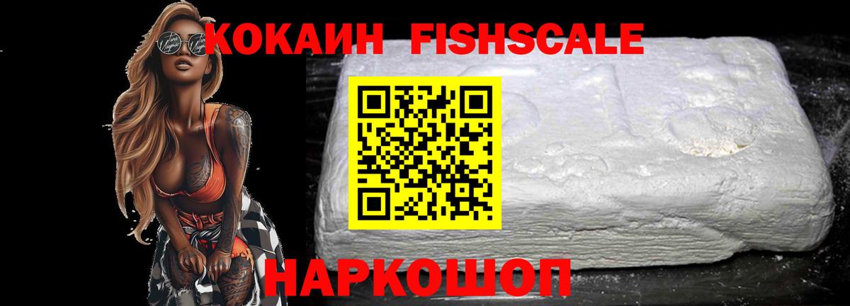 Кокаин Боливия Россия
