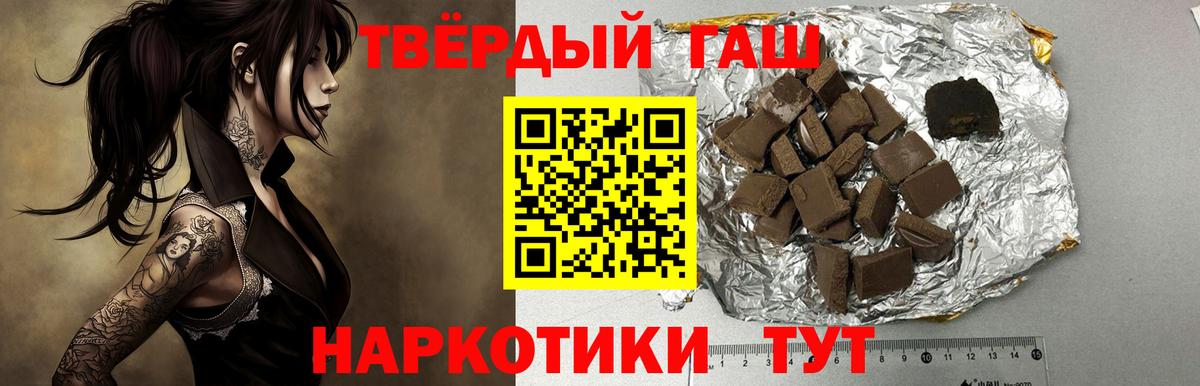 ГАШ гарик Россия