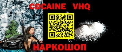 COCAINE Гагарин