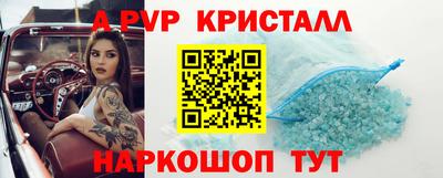 Альфа ПВП Рязань