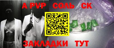 Альфа ПВП Рязань