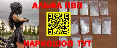 Альфа ПВП Рязань