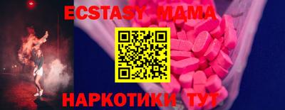 прущая мука Рузаевка