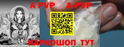 Альфа ПВП Рязань