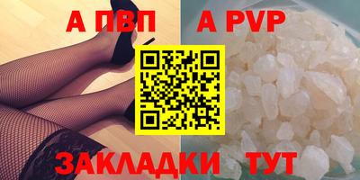 мдпв Рыбинск