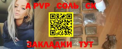 прущая мука Рузаевка