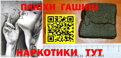 прущая мука Рузаевка