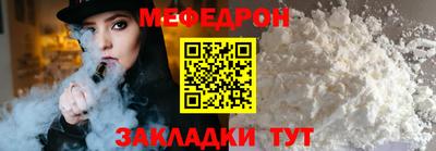 прущая мука Рузаевка