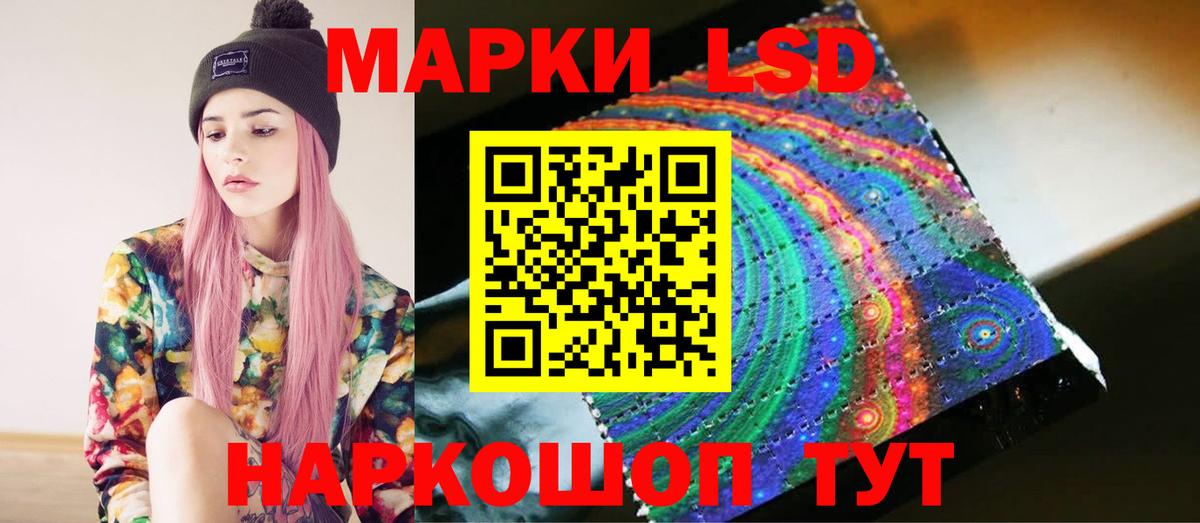 ЛСД экстази  Лсд 25 экстази кислота  Вход с VPN  ЛСД экстази ecstasy  Россия 