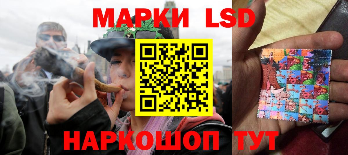 Лсд 25 экстази ecstasy Россия