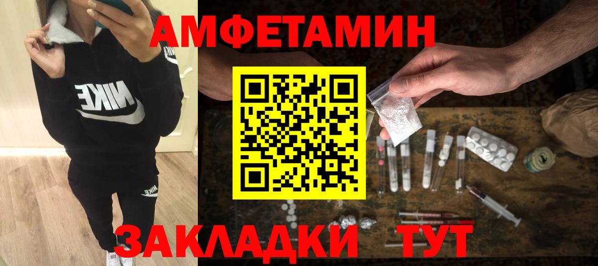 МЕТАМФЕТАМИН витя  Вход с VPN  МЕТАМФЕТАМИН витя  Россия 