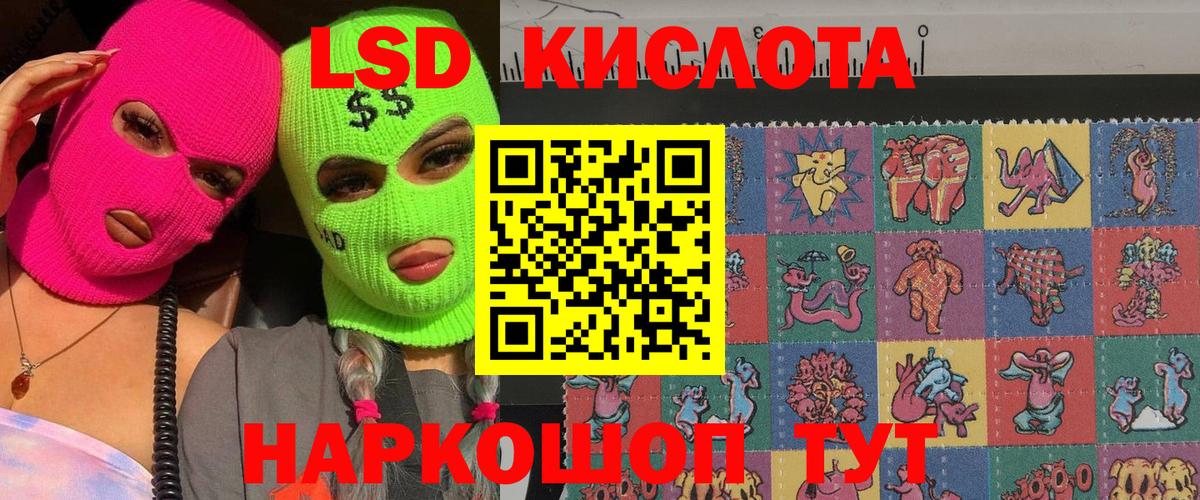 Марки 25I-NBOMe  Марки NBOMe 1,5мг  Россия  Вход с VPN  Марки NBOMe 1,5мг 