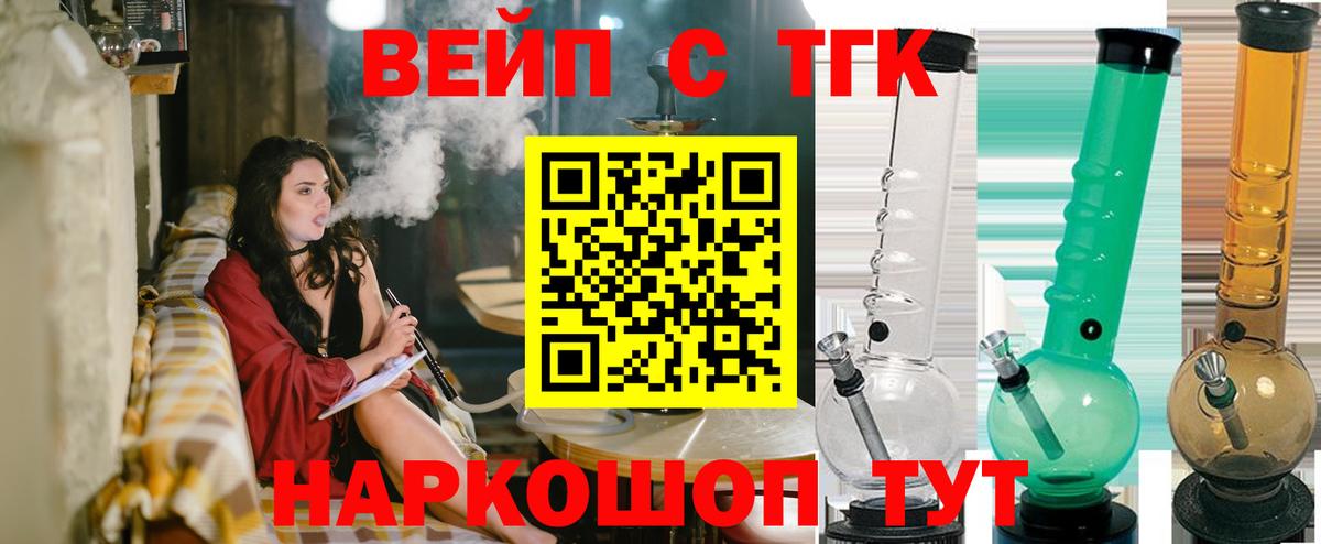 Дистиллят ТГК Wax  Дистиллят ТГК THC oil  Вход с VPN  Россия 