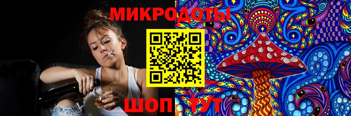 Галлюциногенные грибы ЛСД  Вход с VPN  Россия 
