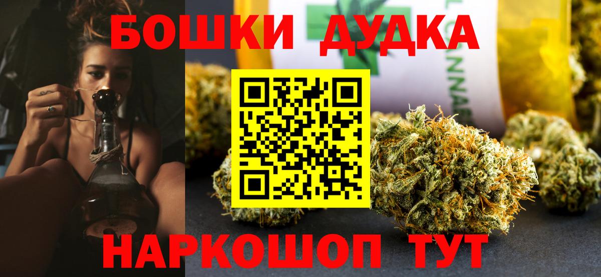 Канабис гибрид Россия