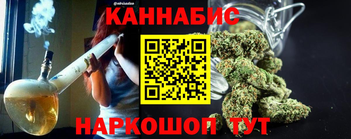 Бошки Шишки THC 21%  Вход с VPN  Россия  Каннабис Amnesia  МАРИХУАНА Ganja 